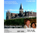 La diff�rence&nbsp;: source de joie