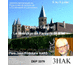 Le Sacr� Coeur dans la Sainte Ecriture 1