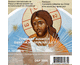 S'attacher au Christ et le suivre jour apr�s jour 1 � 3