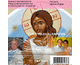Tous appel�s � la mission