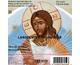 Laissez-vous r�concilier