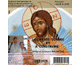 La libert�, donn�e et � construire