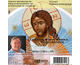 La situation de crise mondiale&nbsp;: vision chr�tienne