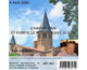 L'Amour lave et purifie le p�cheur que je suis