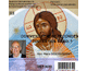 Comment rendre f�condes toutes nos croix&nbsp;?