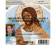 Une vision chretienne de l'au-del� 1 � 3