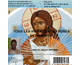 Tous les hommes nos fr�res en humanit� 1/3