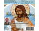 Tous les hommes nos fr�res en humanit� 2/3