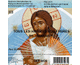 Tous les hommes nos fr�res en humanit� 3/3