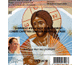 Chr�tiens dans le monde en crise 1 � 3