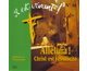 Alleluia Christ est ressuscit�