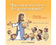 Chantons en famille 4 - Laissez venir � moi les petits enfants