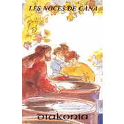 Les noces de Cana